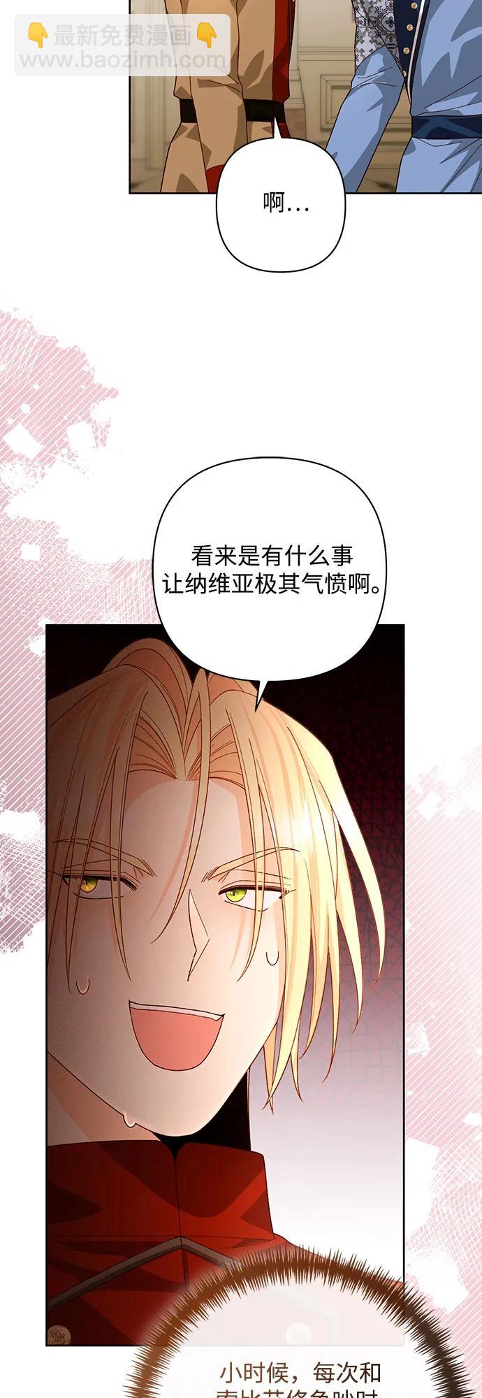 第183话34