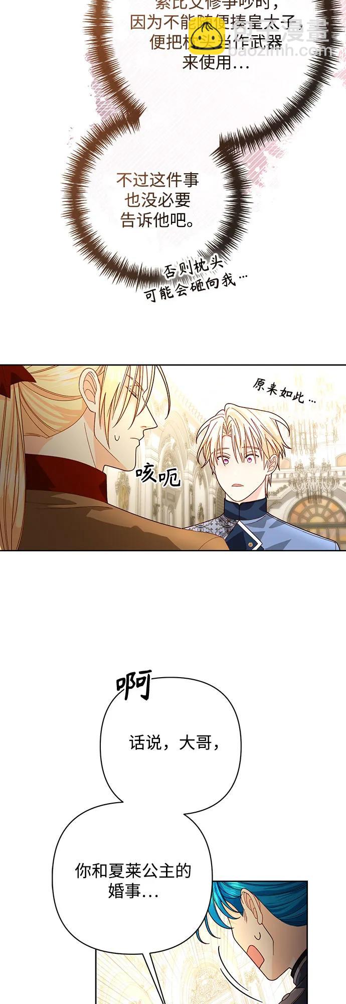 第183话35