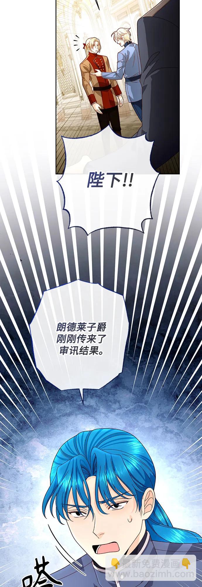 第183话36