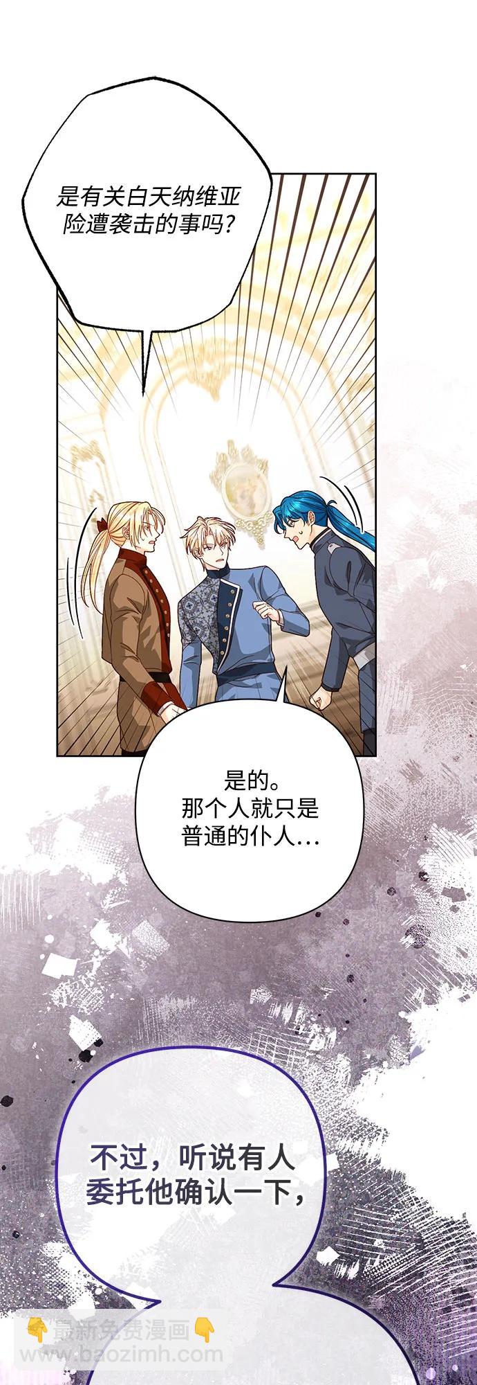 第183话38
