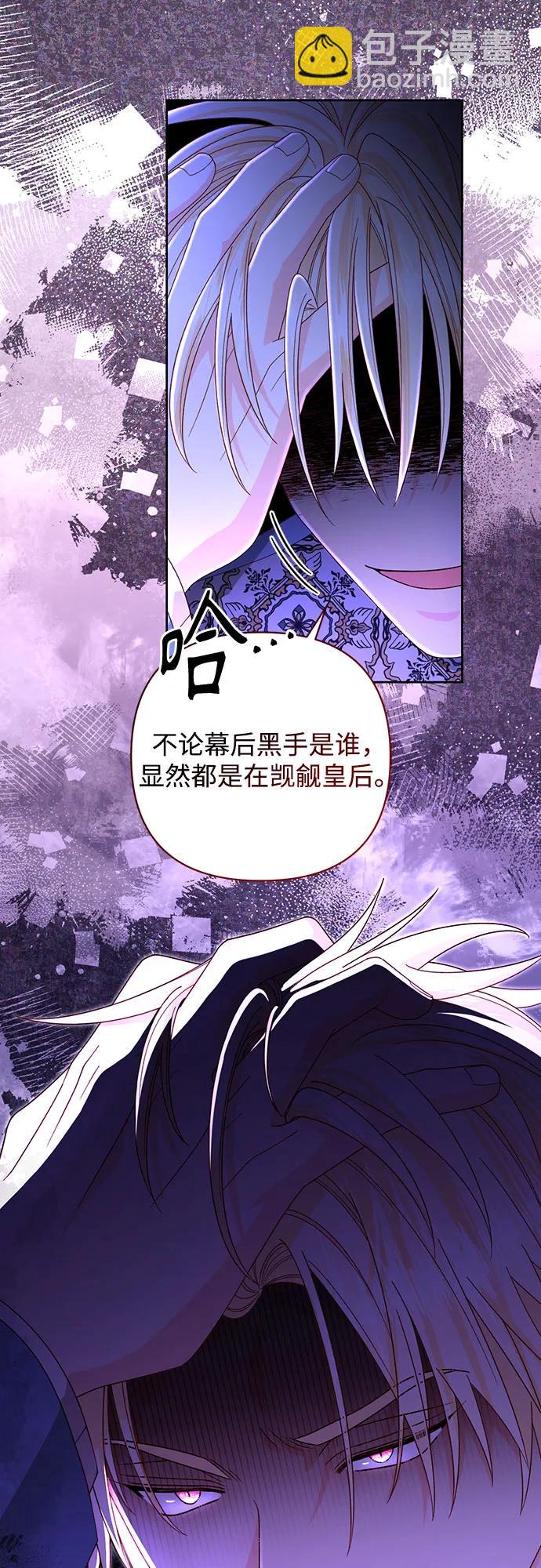 第183话40