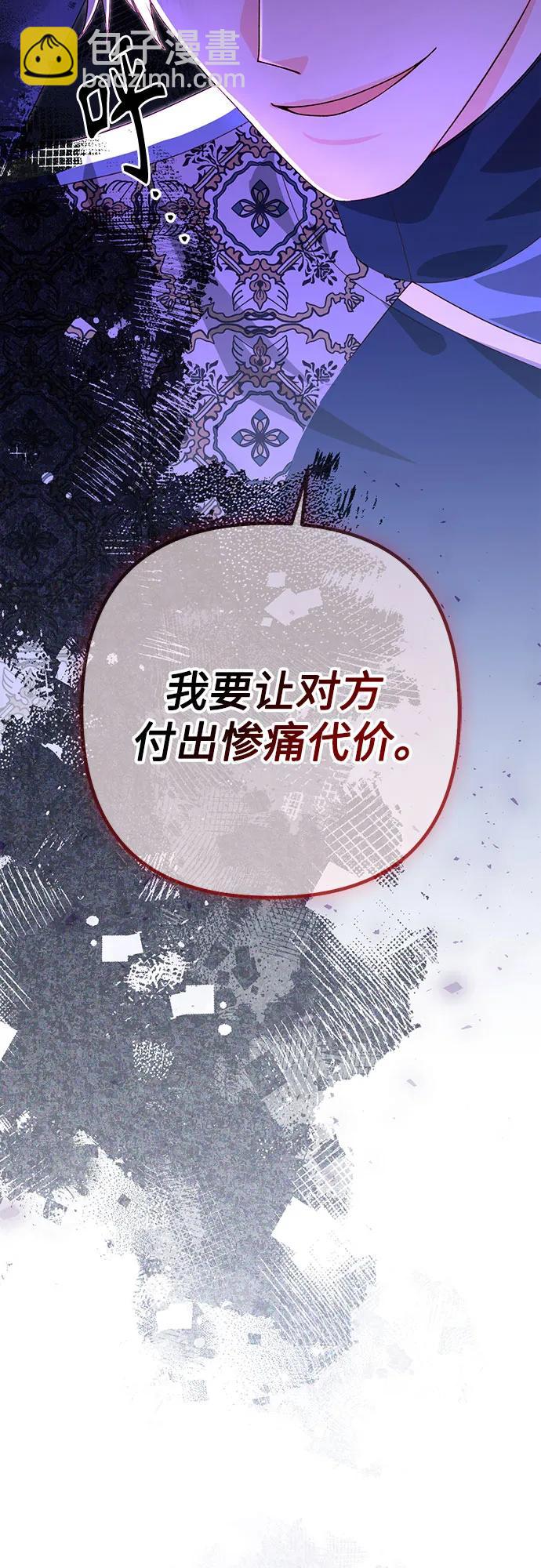 第183话41