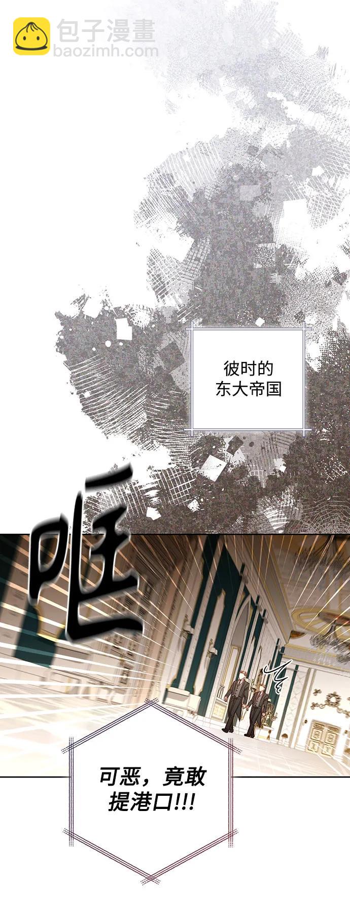 第183话42