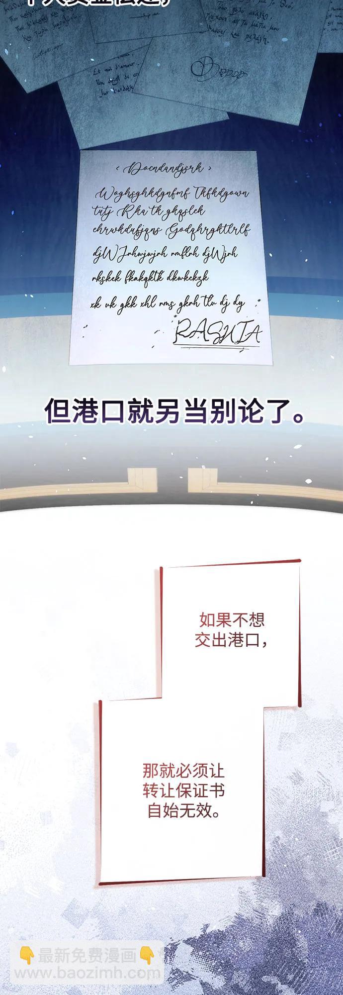 第183话44