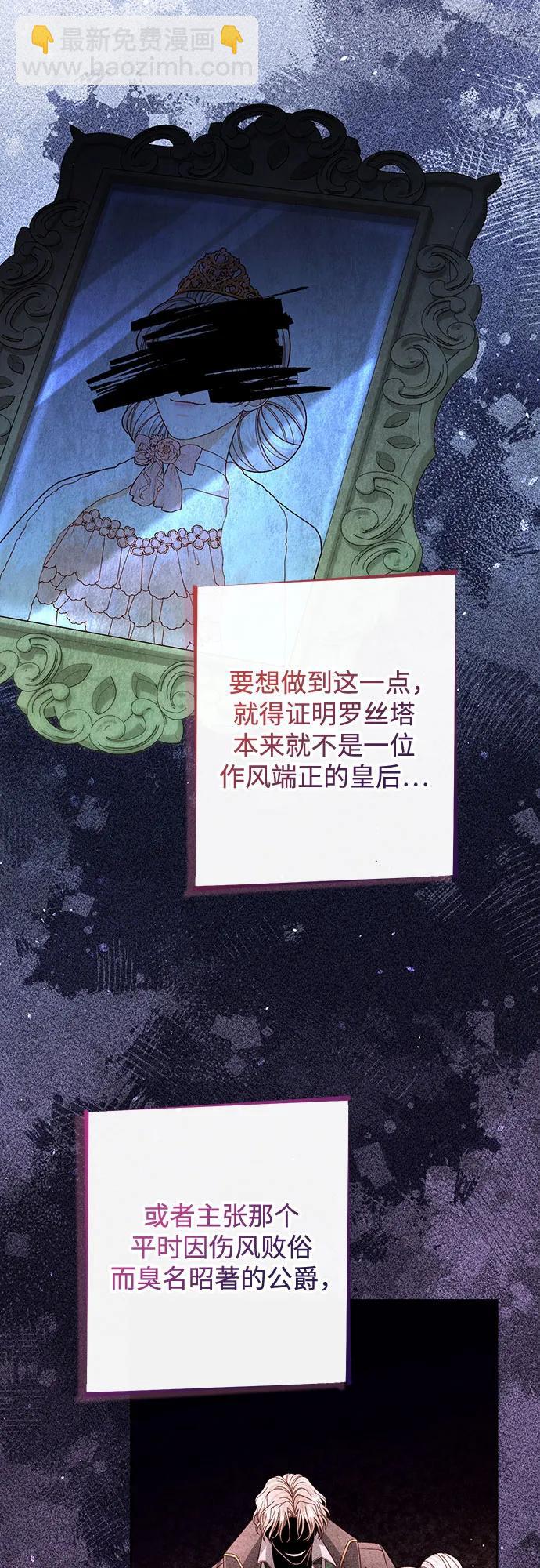第183话45