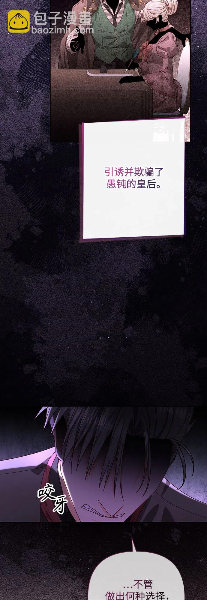 第183话46