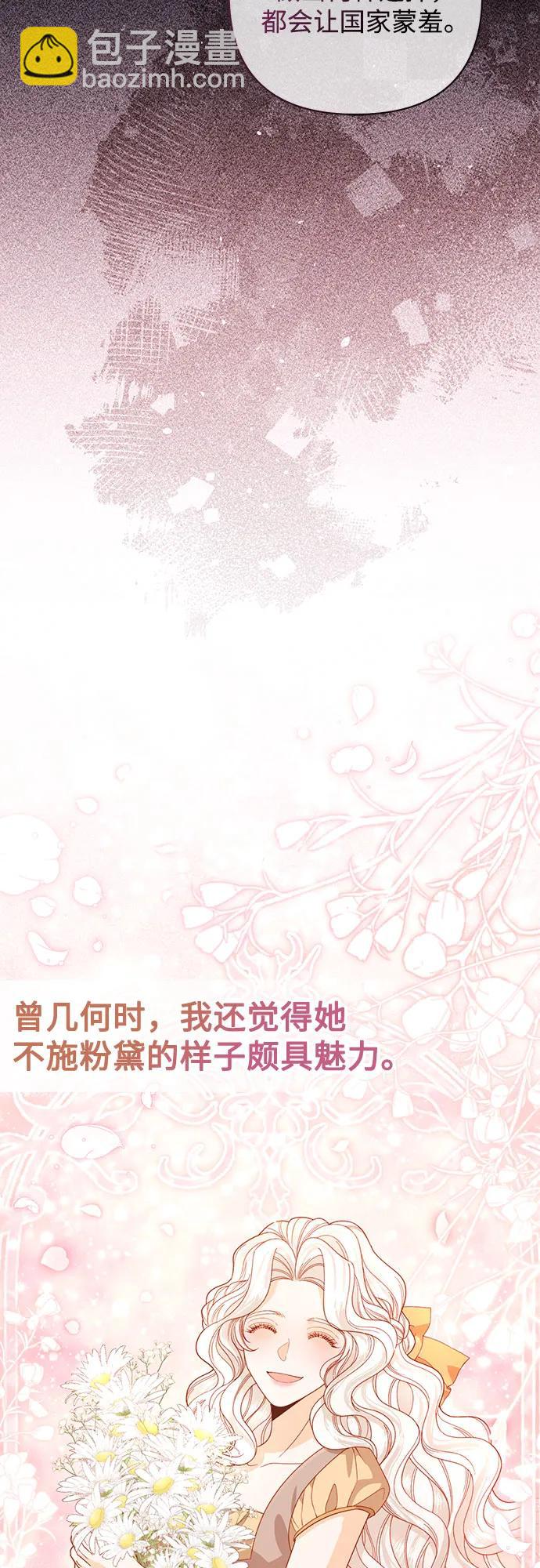 第183话47