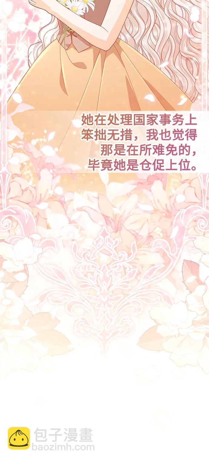 第183话48