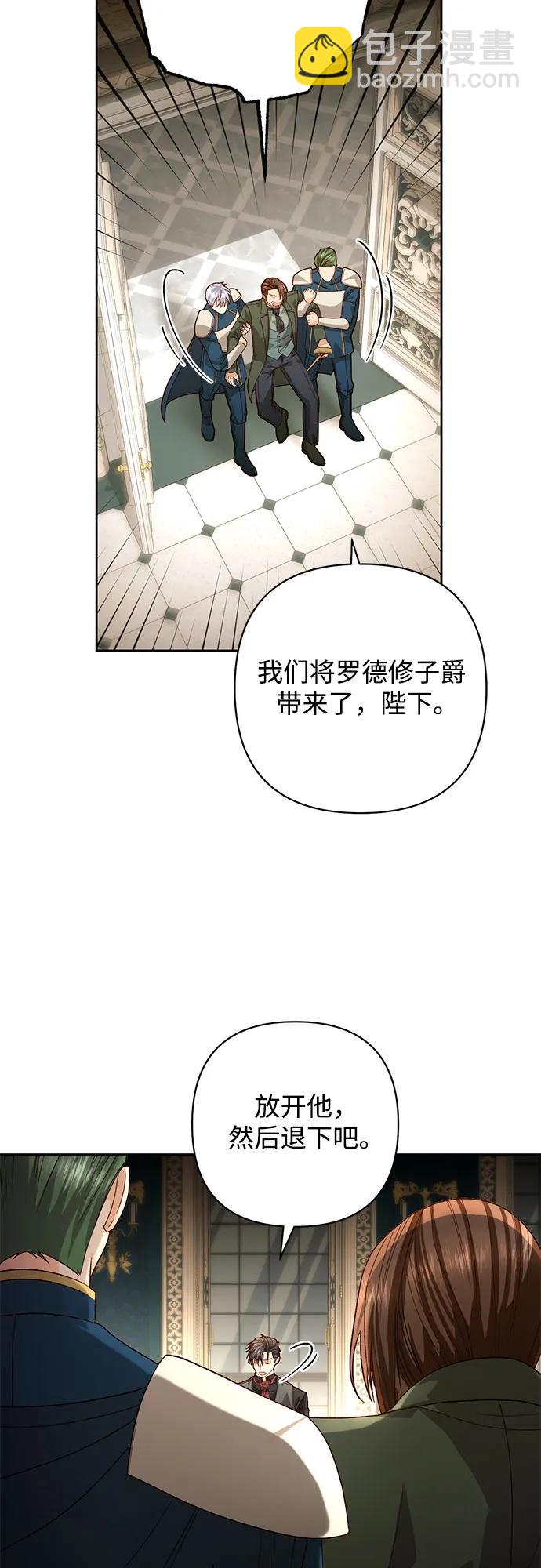 第183话55