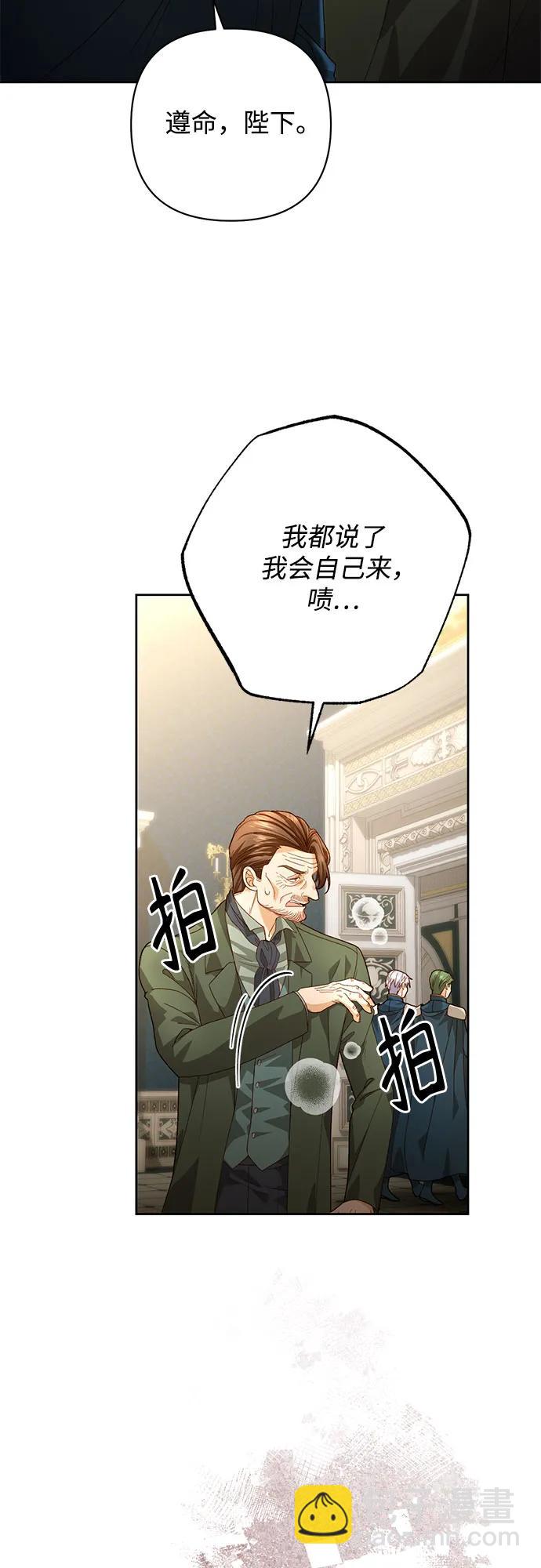 第183话56