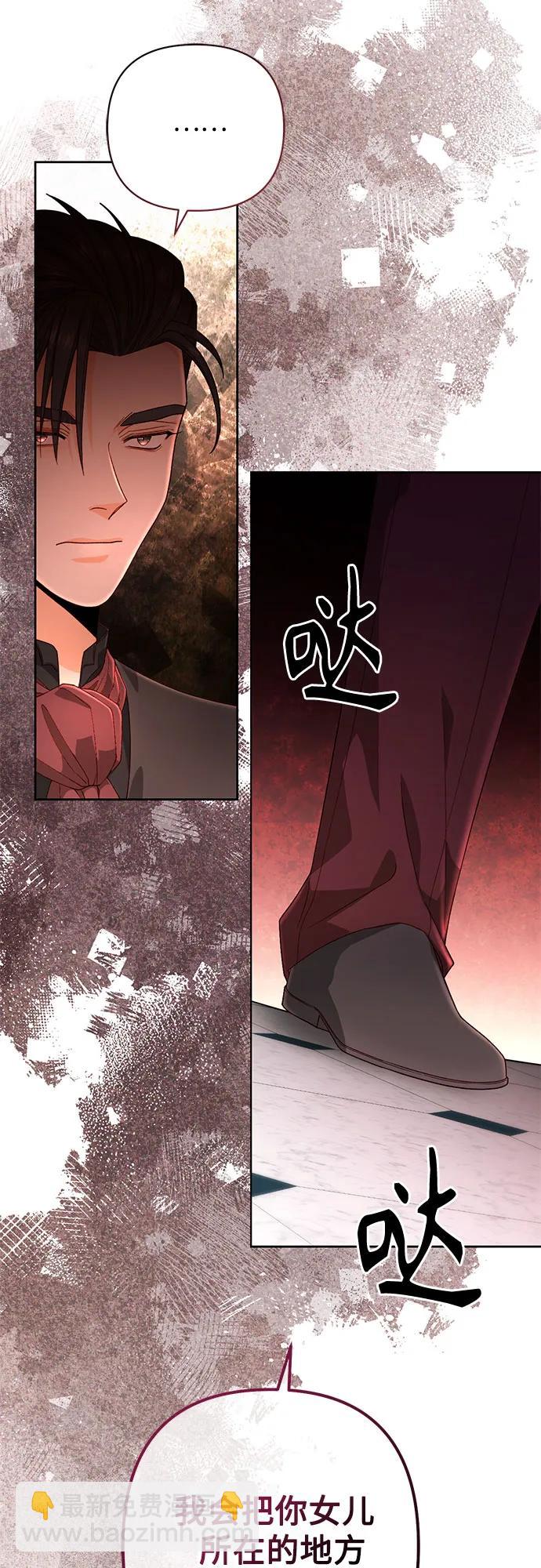第183话57