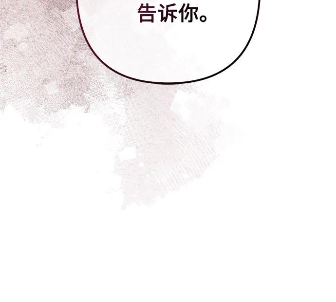 第183话58