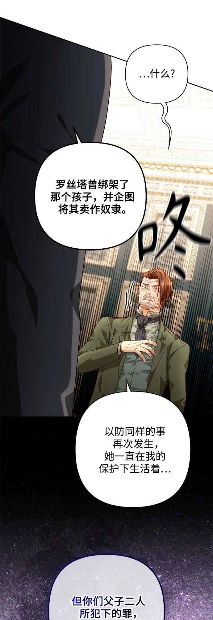 第183话59