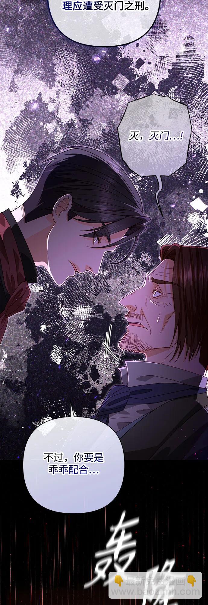 第183话60