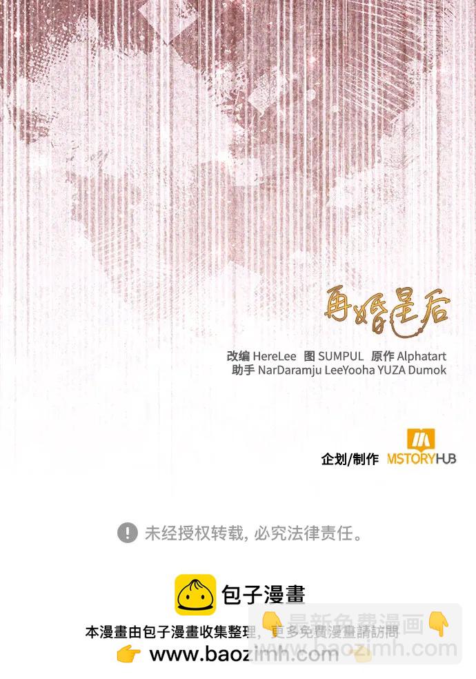 第183话62