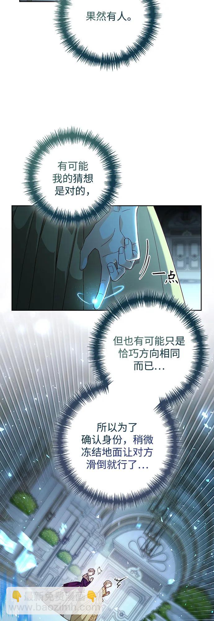 第183话8