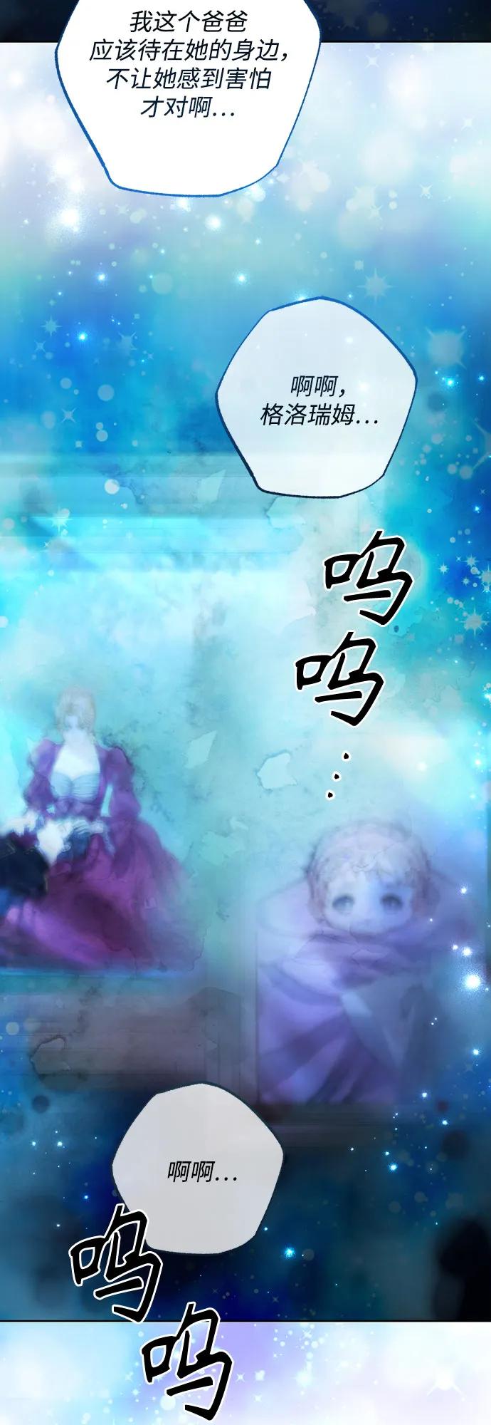第193话13