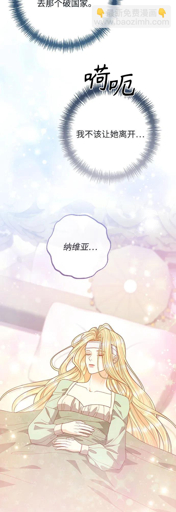 第193话19