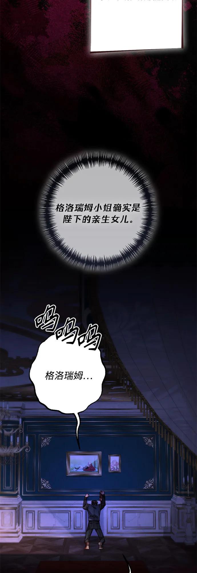 第193话2