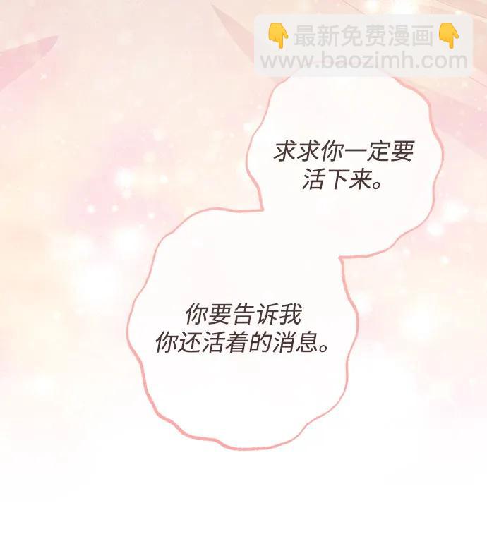 第193话20