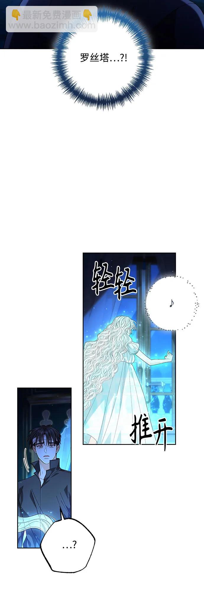 第193话23