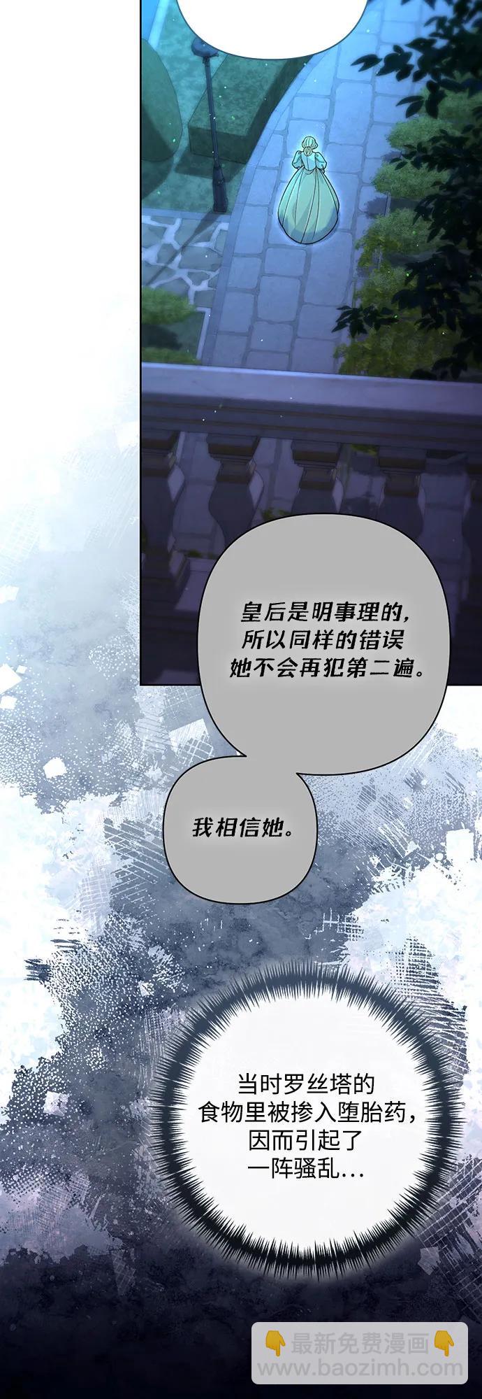 第193话25