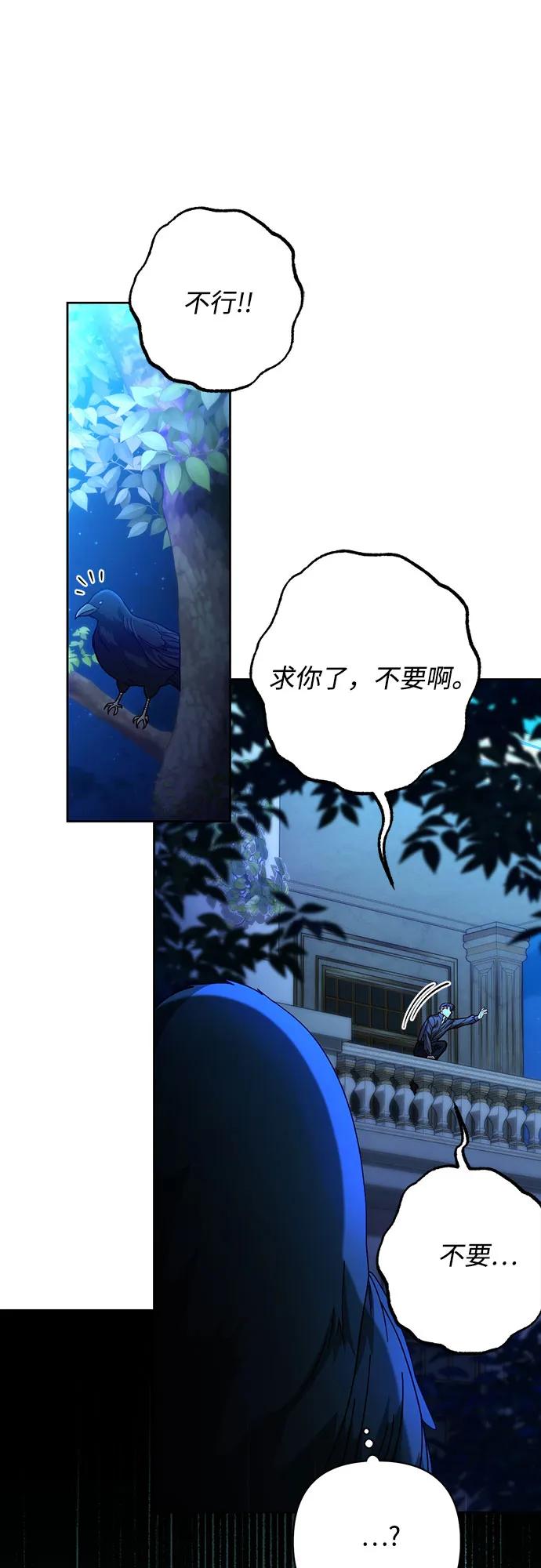 第193话28