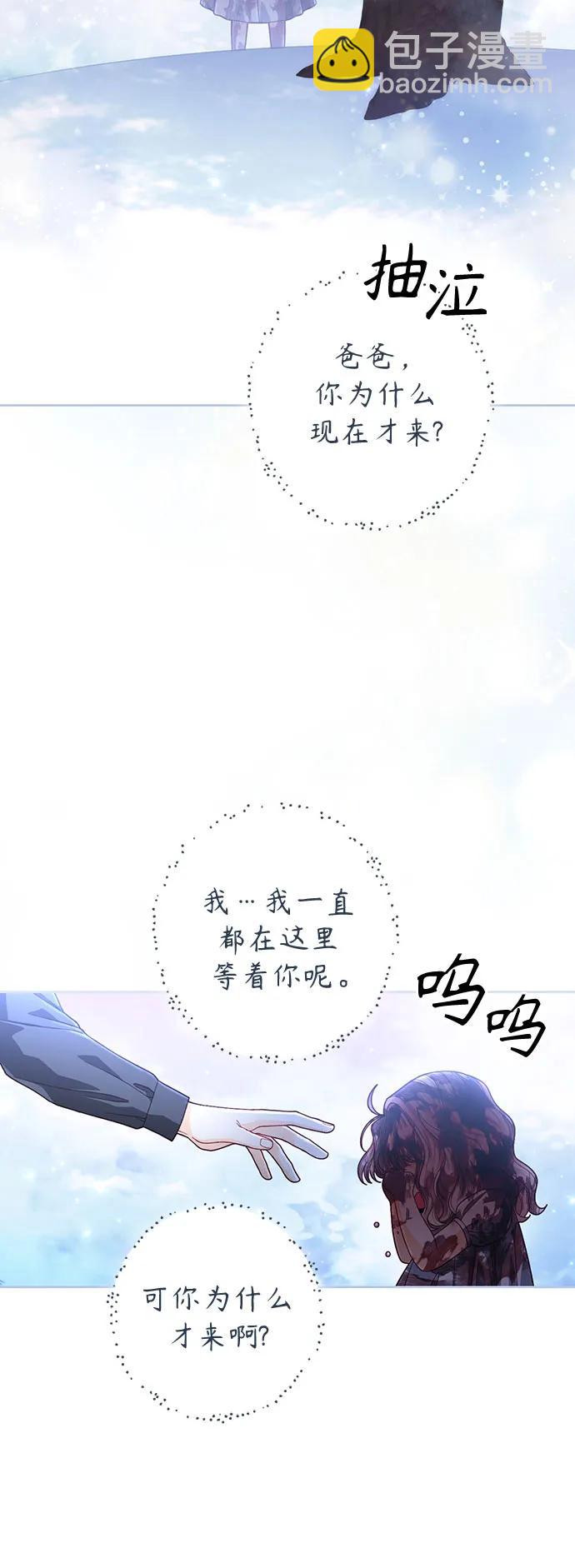 第193话38
