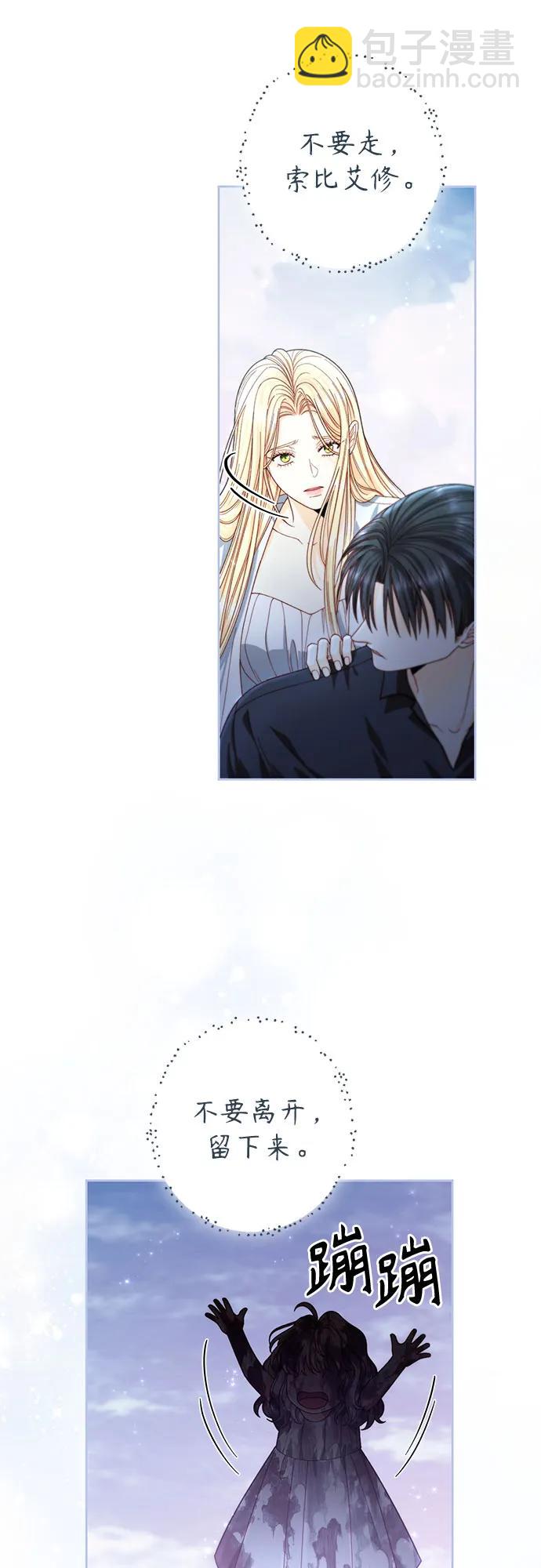 第193话39
