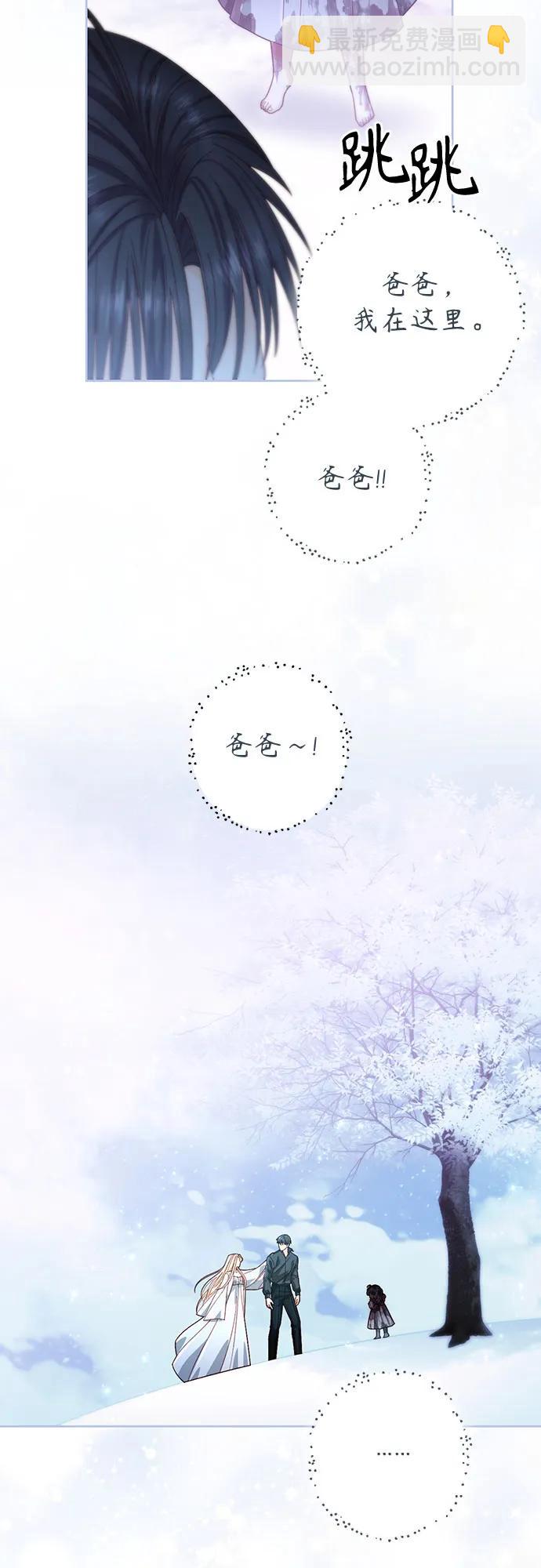 第193话40