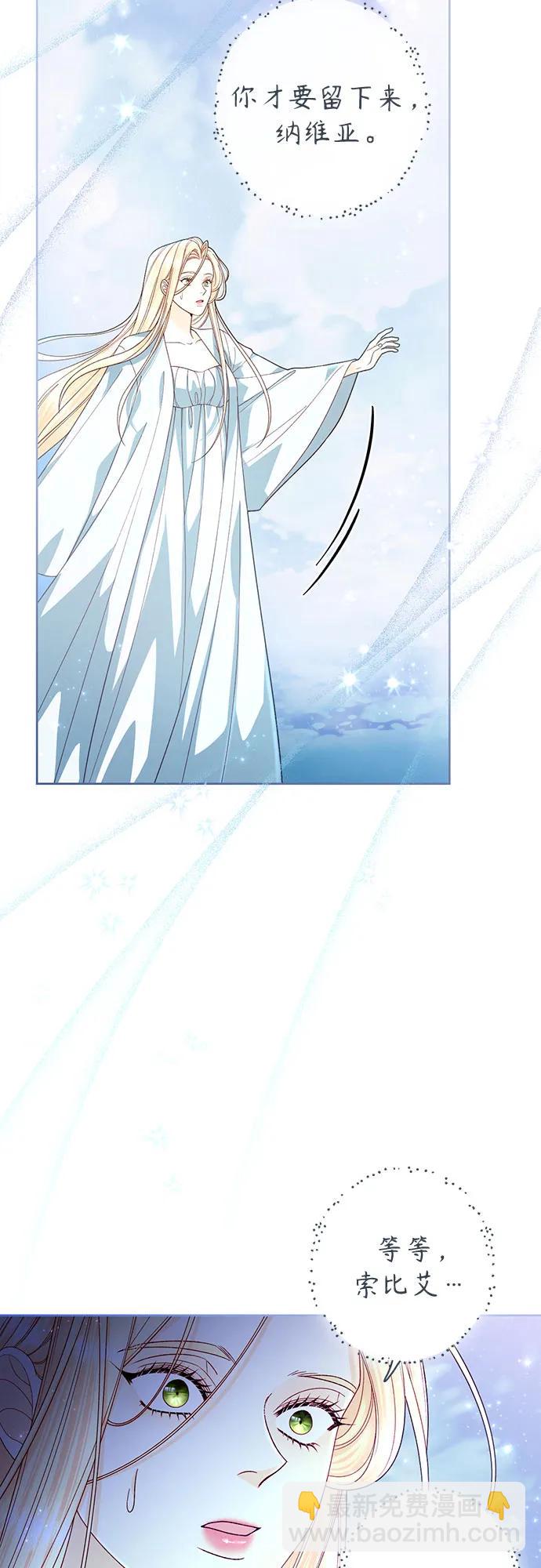 第193话42