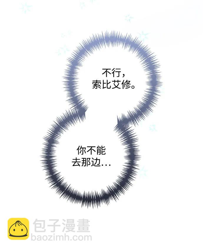 第193话44