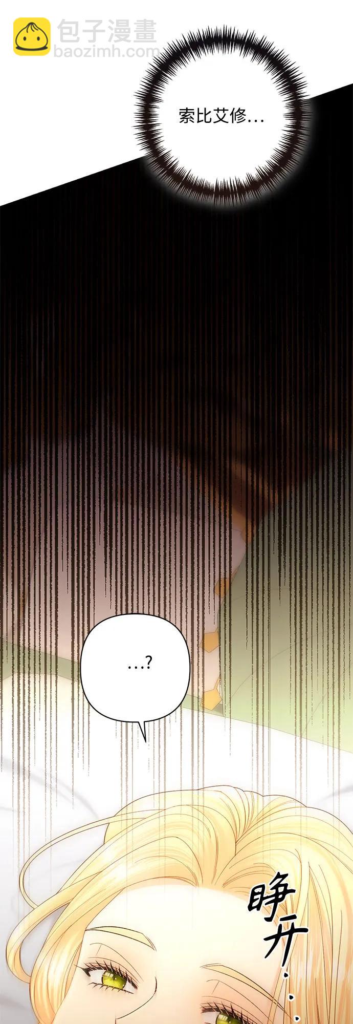 第193话45