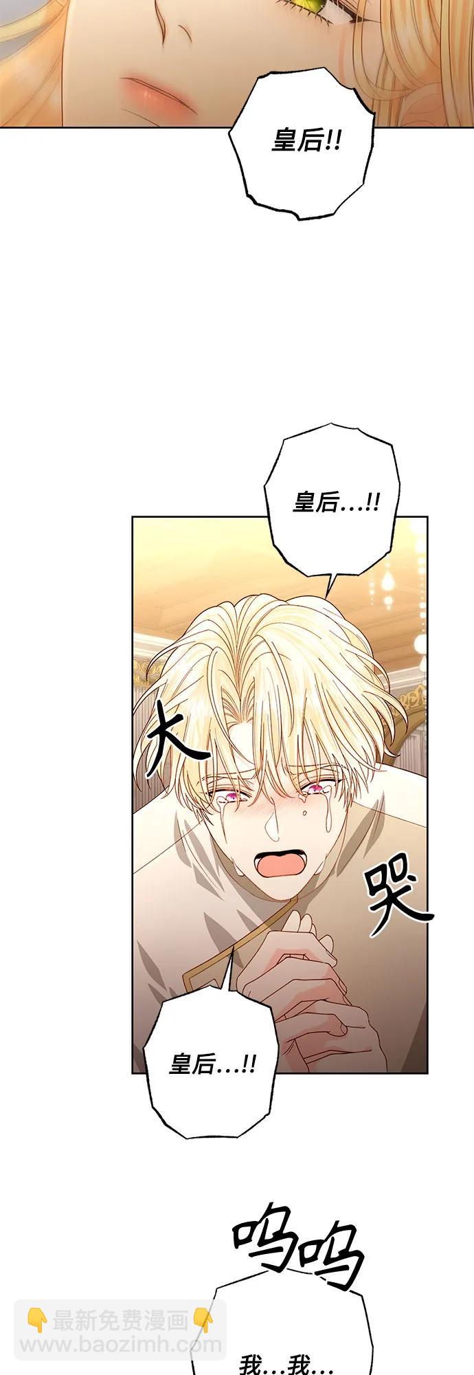 第193话46
