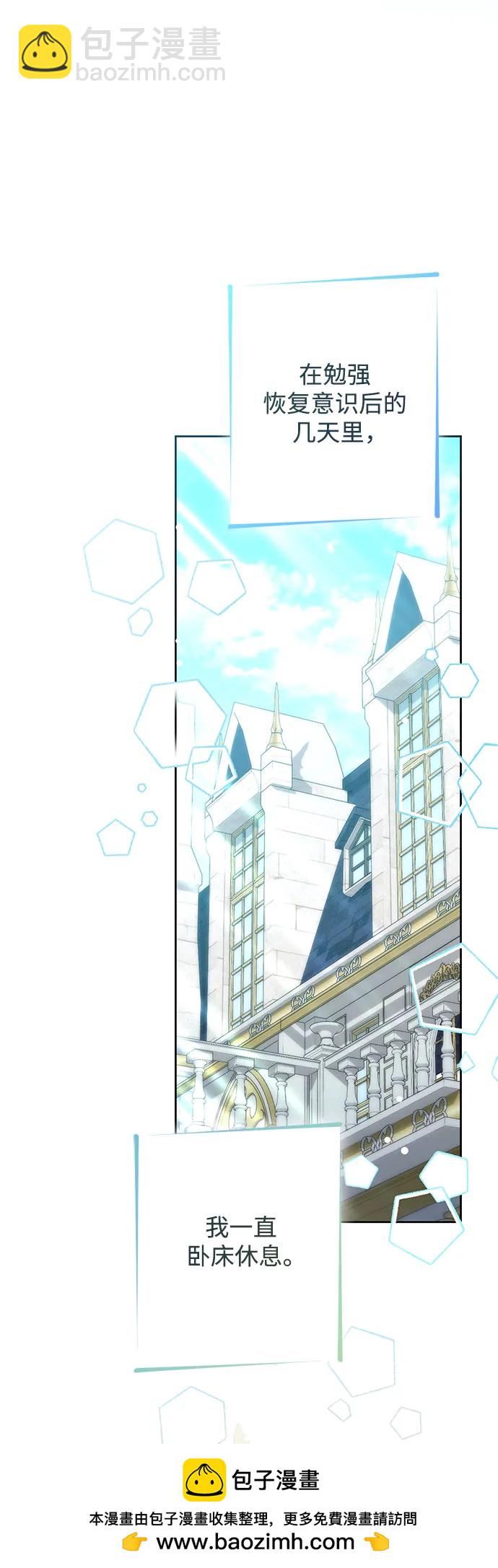 第193话49