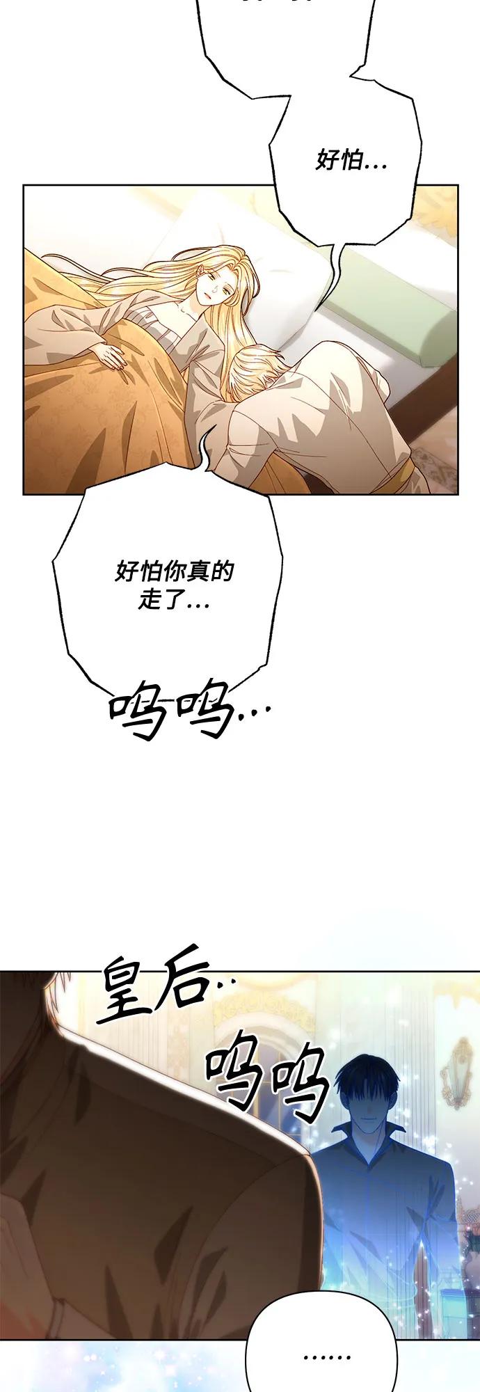 第193话51