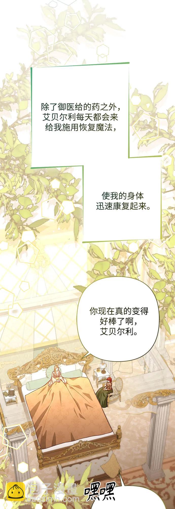 第193话54