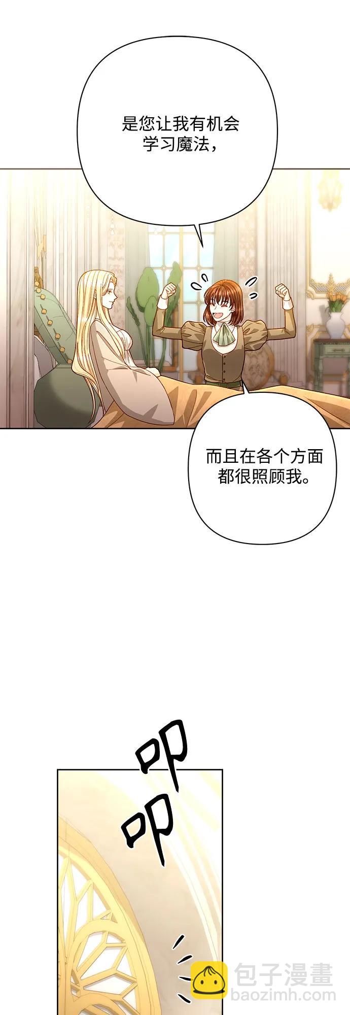 第193话56