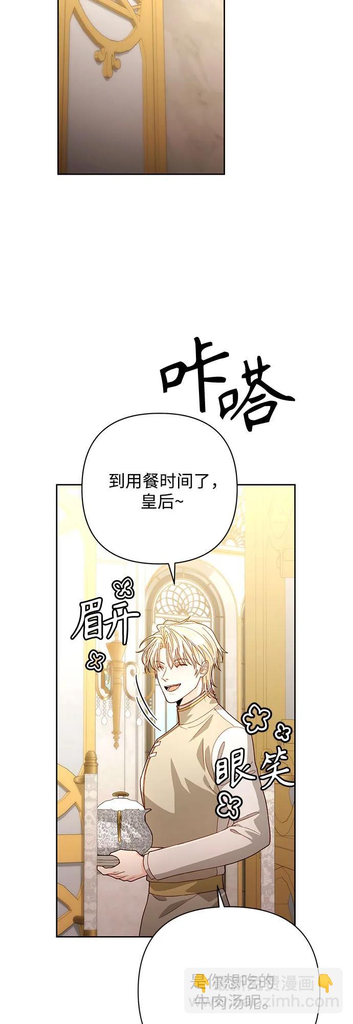 第193话57