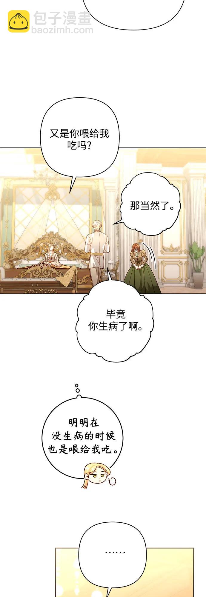 第193话58