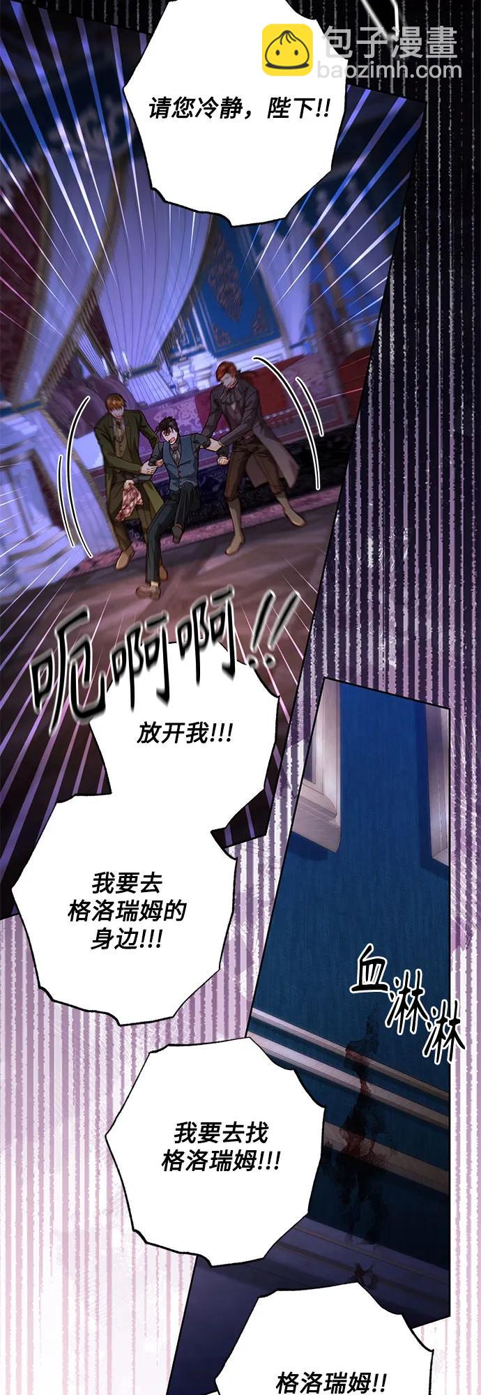 第193话6