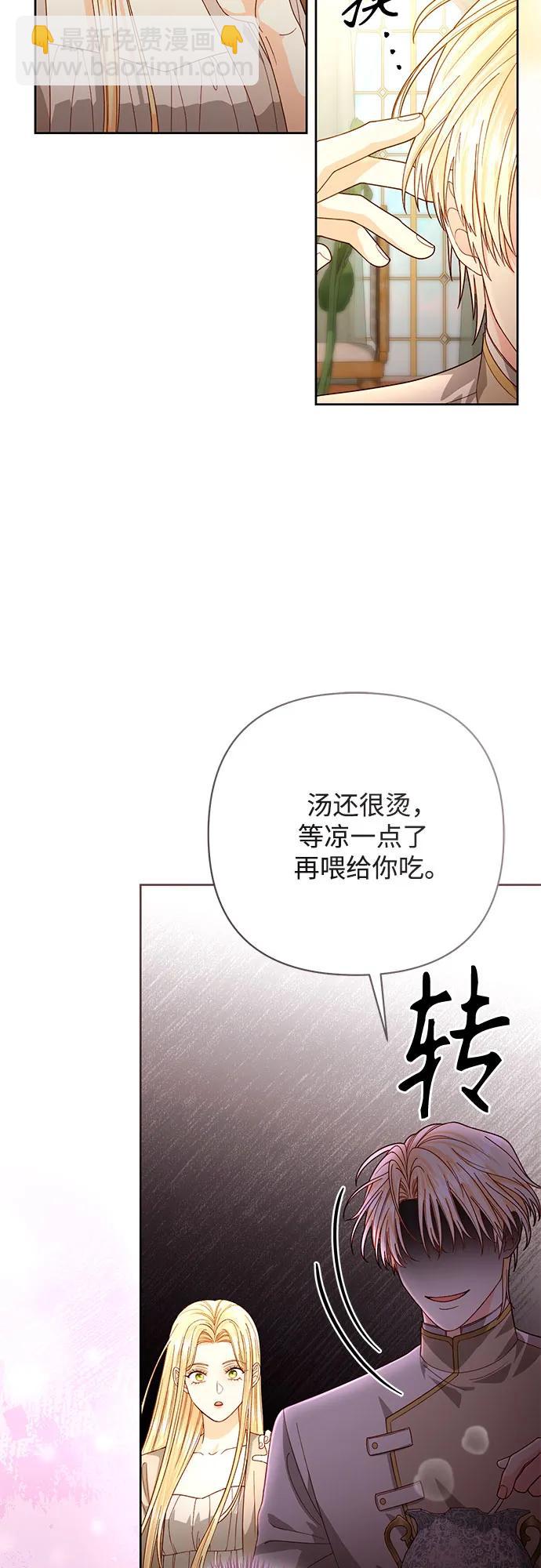 第193话60