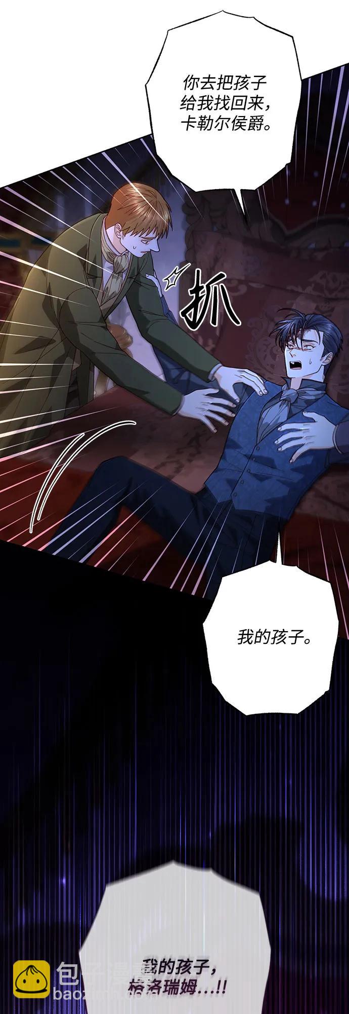 第193话8