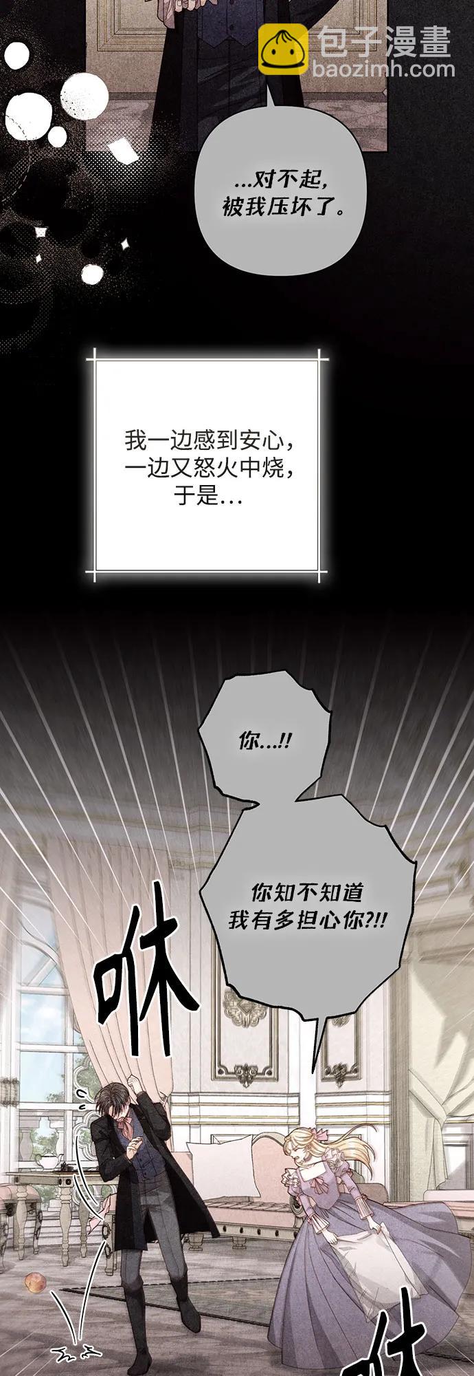 第203话11