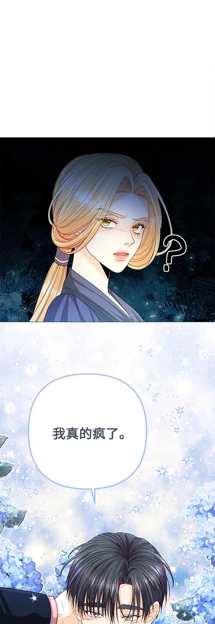 第203话2