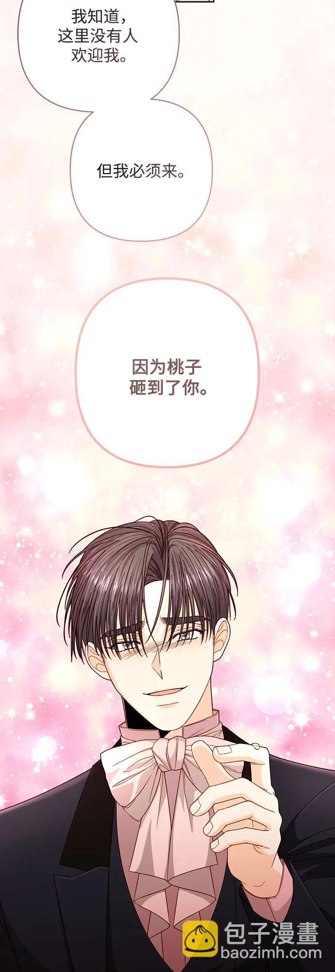 第203话23