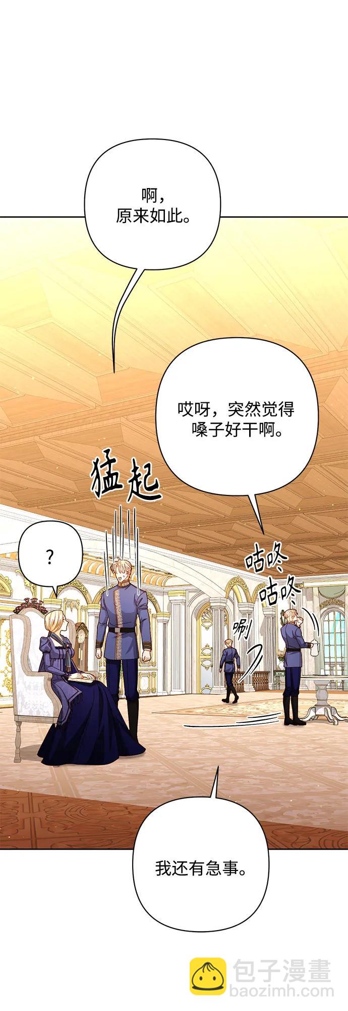 第203话34