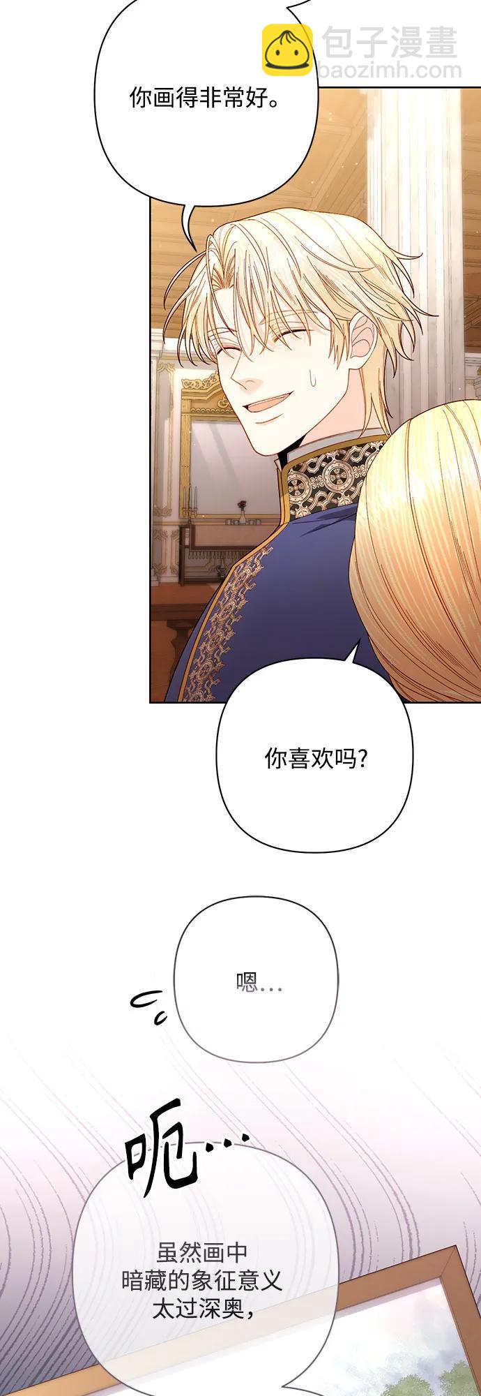 第203话38