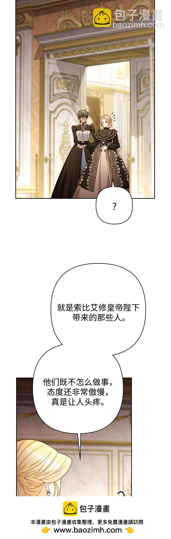 第203话49