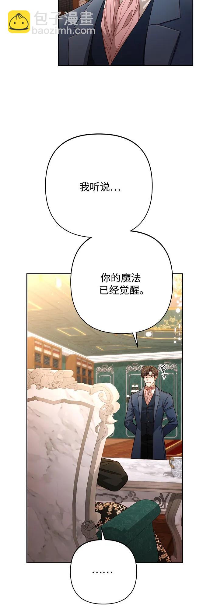 第203话61